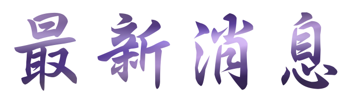 婚友社評比-找高雄婚友社-婚友社評比的月老很靈驗 婚友社評比-找高雄婚友社-婚友社評比的月老很靈驗